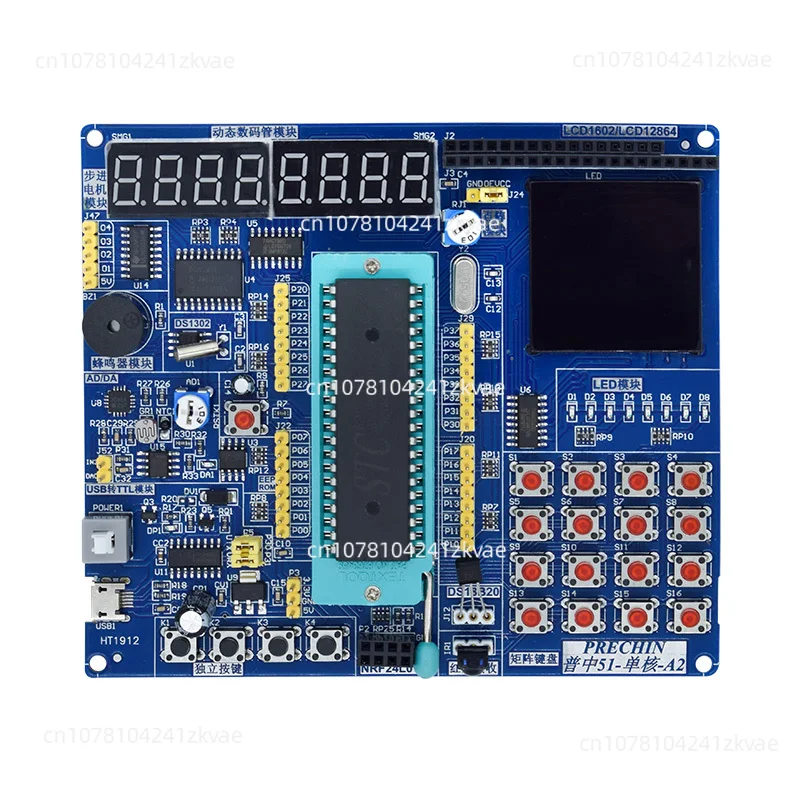 

51 Single Chip Microcomputer Development Board 51 Development Board Learning Board STC89C52 Suite Minimum System