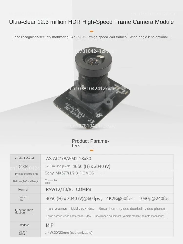 IMX577 ultra high definition 12.30 million pixel 4K camera module 1080P240 frame width dynamic 2K capture MIPI