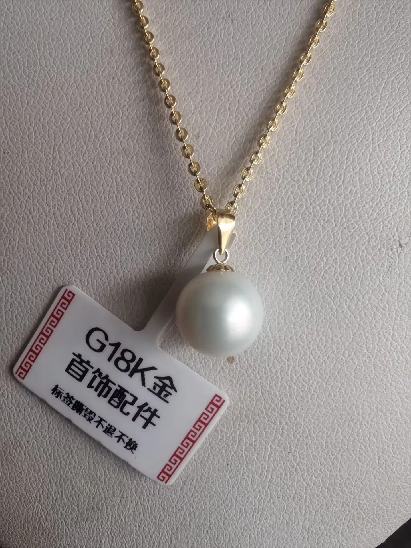 Natural Pearl Pendant AAAA 9-10mm 10-11mm 11-12mm Real Photo Japanese Round Pearl Pendant 18/AU750 Gold 18 inch