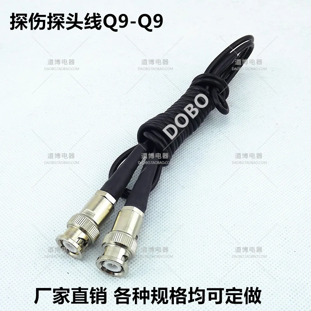 Ultrasonic flaw detector probe line Q9Q6C9C6C5L5 high-frequency data ultra-soft detection connection line single crystal cable