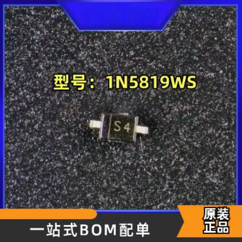500PCS Brand new original model: 1N5819WS silk screen printing: S4 packaging: SOD-323 Schottky diode patch