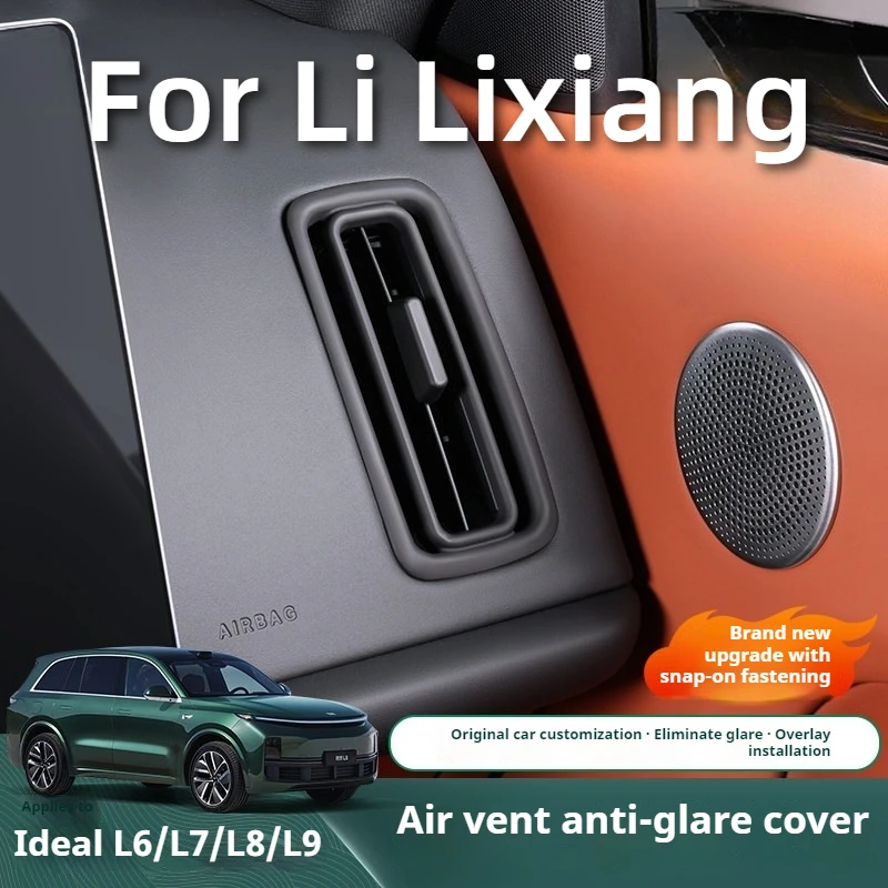 

Для Li Xiang L6/L7/L8/L9 автомобильный воздухозаборник защитная крышка центральная консоль вентиляционное отверстие переменного тока антибликовая декоративная рамка внутренняя