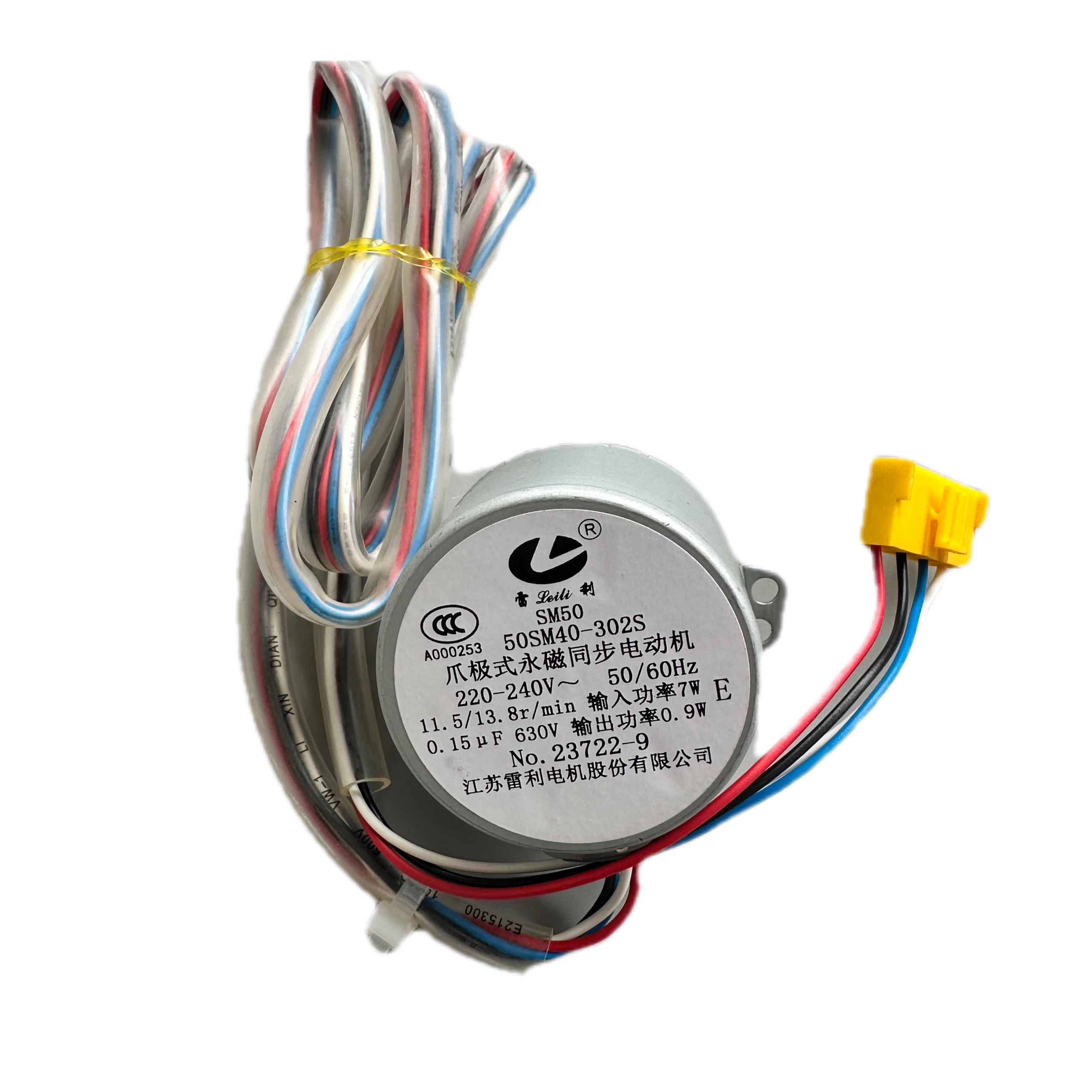 Suitable for Mitsubishi Electric air conditioner cabinet air outlet lifting door 7W motor synchronous motor SM50 50SM40-302S