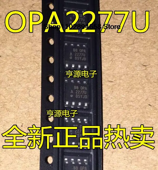 5PCS    OPA2277 OPA2277U  OPA2277UA SOP8