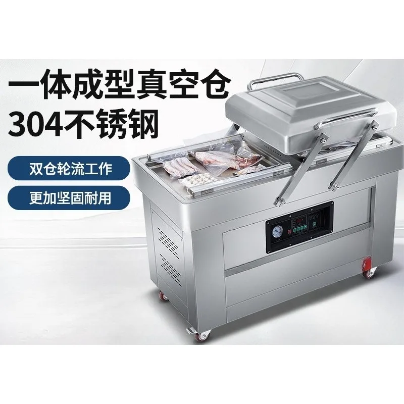 

Commercial large food packaging machine Automatic double chamber evacuation machine Cooked food packing and sealing machine