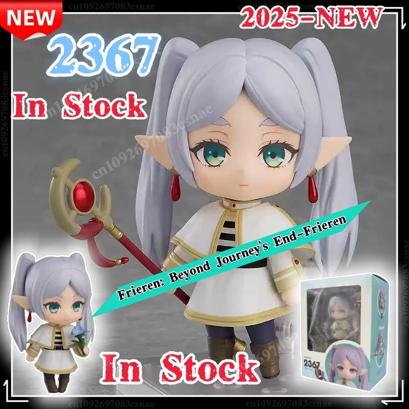Figuras de acción reemplazables Frieren Nendoroid versión Q, ramo de Frieren, estatuilla de PVC, modelo de colección de juguetes, regalos 2367 #