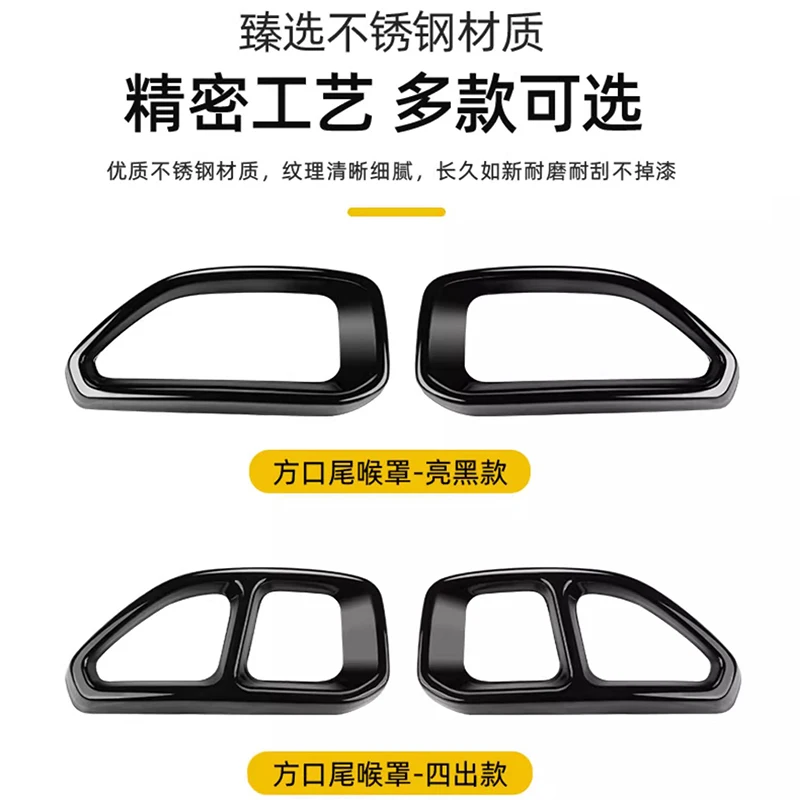 Suitable for 20-24 BMW new 3 series modified four outlet tailpipe covers, stainless steel tailpipe exhaust pipes, Black Knight e