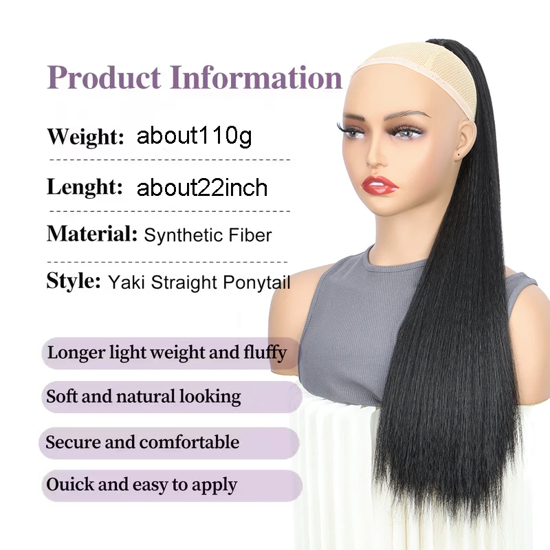 22Inch Synthetische Yaki Lange Rechte Haarverlenging Trekkoord Clip-in Paardenstaart Zwart Bruin Natuurlijke Pluizige Haarstukje voor Vrouwen