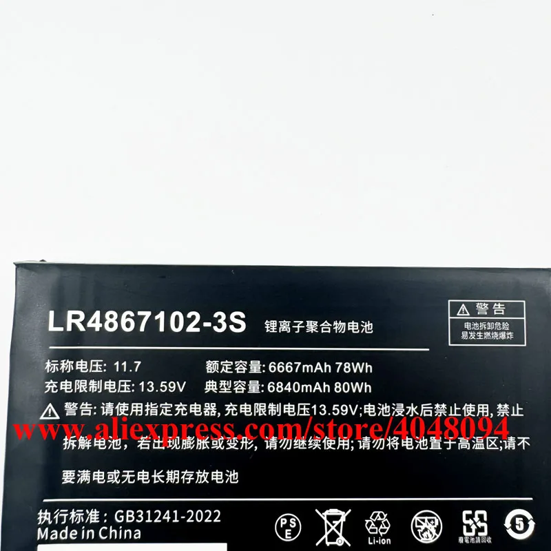 Upgrade 80Wh 6840mAh High Capacity LR4867102-3S Laptop Battery For AOKZOE A1L A1Pro A1 A2 Handheld Game Player Console
