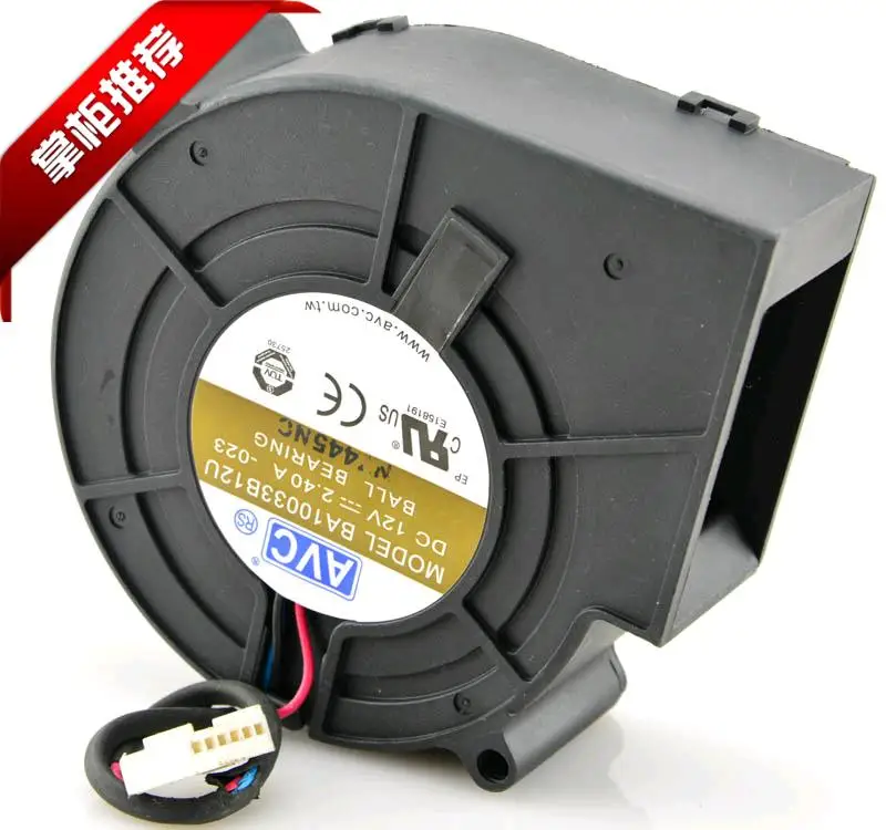 AVC 9733 Barbecue Grill Violent Air Blower Fan Rolling Beads 12v 2.4A Ba10033b12u