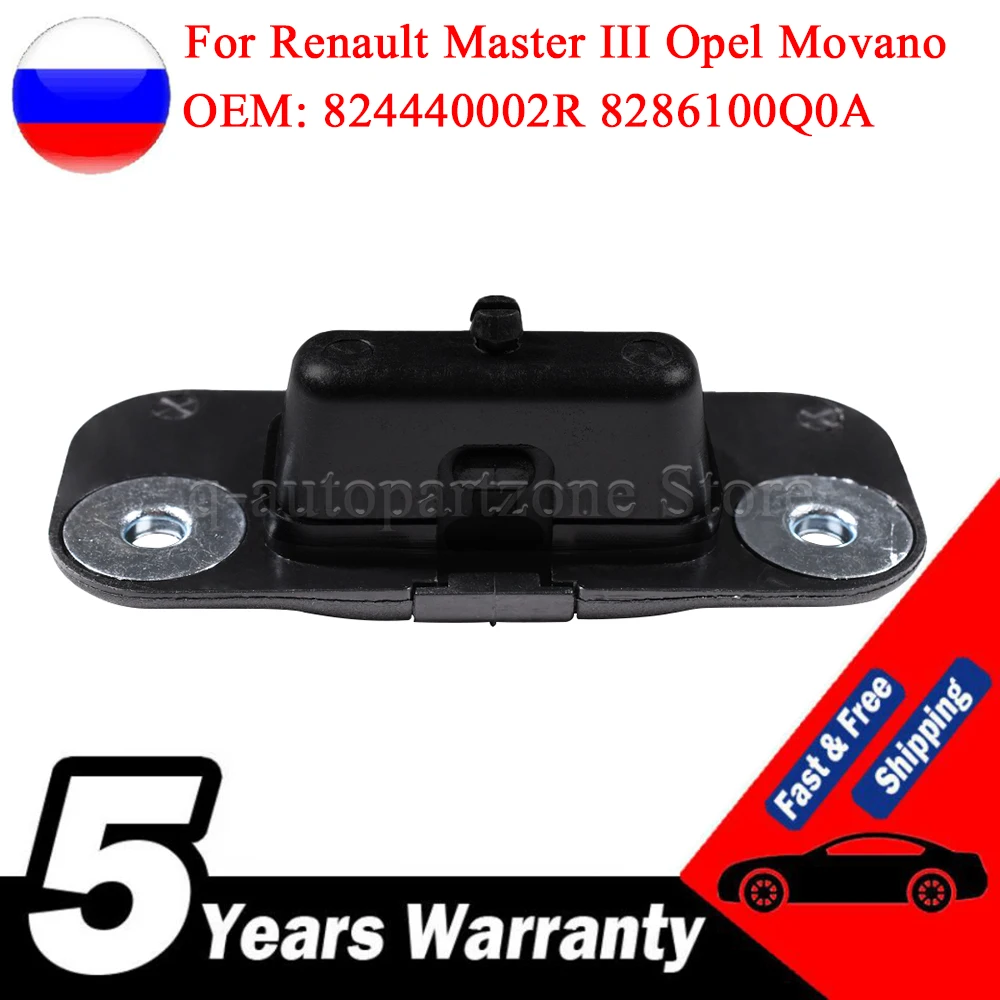 Sliding Guide Roll Door Lock For Renault Master III Opel Movano NV400 2010-2021 824440002R 8286100Q0A