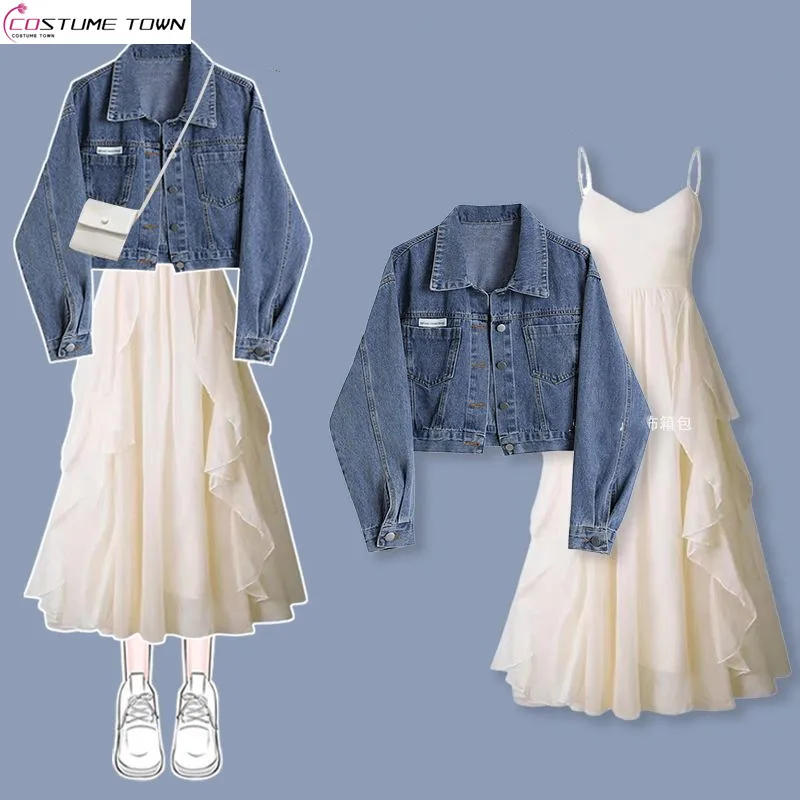 

Spring and Autumn Versatile Women's Set 2024 New Fashion denim jacket+French camisole dress two-piece set