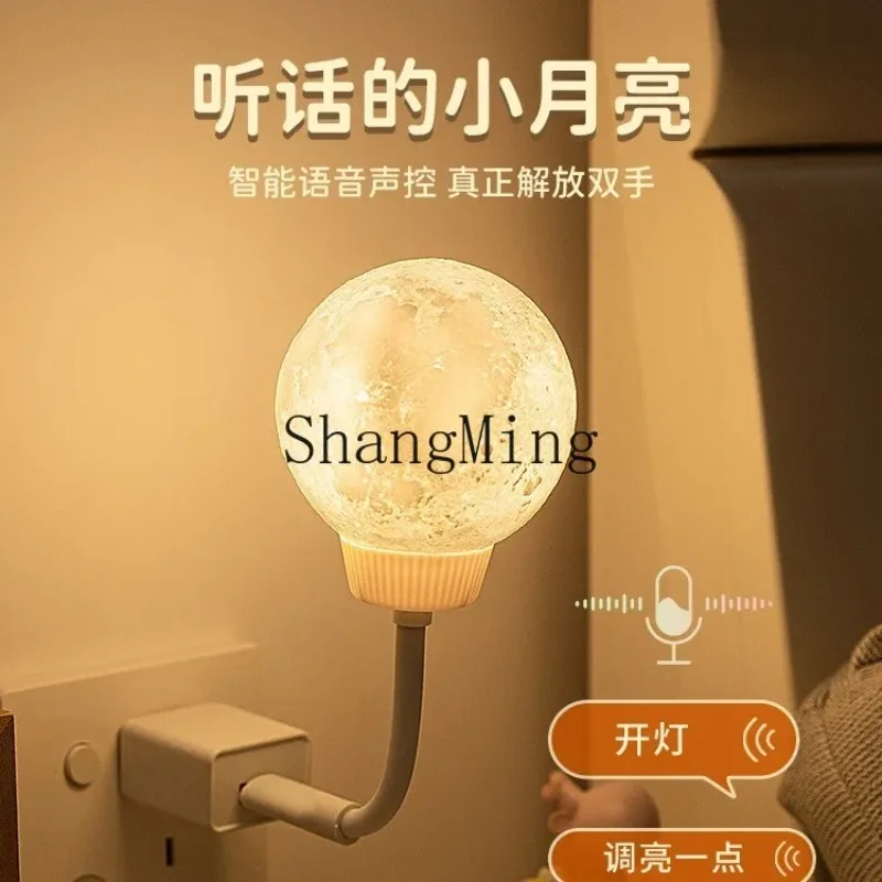CL Internet celebrity intelligent voice moon light eye protection desk light USB voice activated night light gas