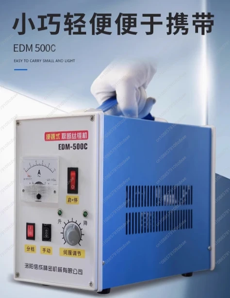 

EDM-500C Portable Electric Spark Breaking Tap Machine Suitable for Breaking Tap Screws