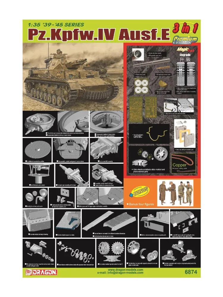 6874 모델 키트로 완성하는 진정한 Pz.Kpfw.IV Ausf.E의 재현: 드래곤 1/35 3in1 빌드 경험