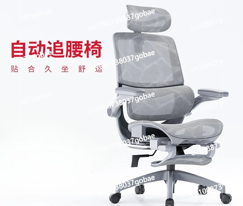 كرسي مكتب منزلي لحماية الخصر للكمبيوتر، مسكن مريح للرياضات الإلكترونية #2