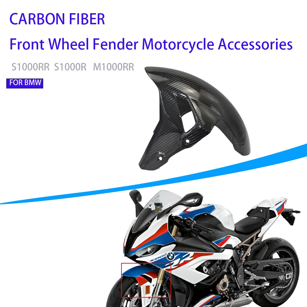 

100% Carbon Fiber Motorcycle Mudguard For BMW S1000RR 2009-2023 S1000R M1000RR Front Wheel Fender Cover Splash Guard Accessories