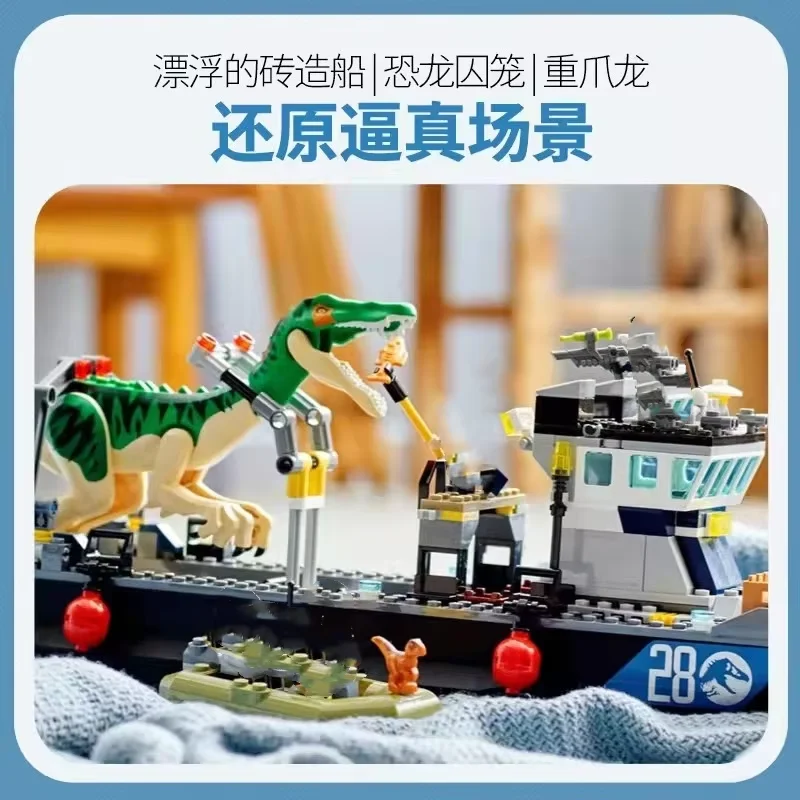 Compatible MOC Sets Jurassic Series Building Blocks  Baryonyx Dinosaur Boat Escape Children's Dinosaur World Park Toys Gift