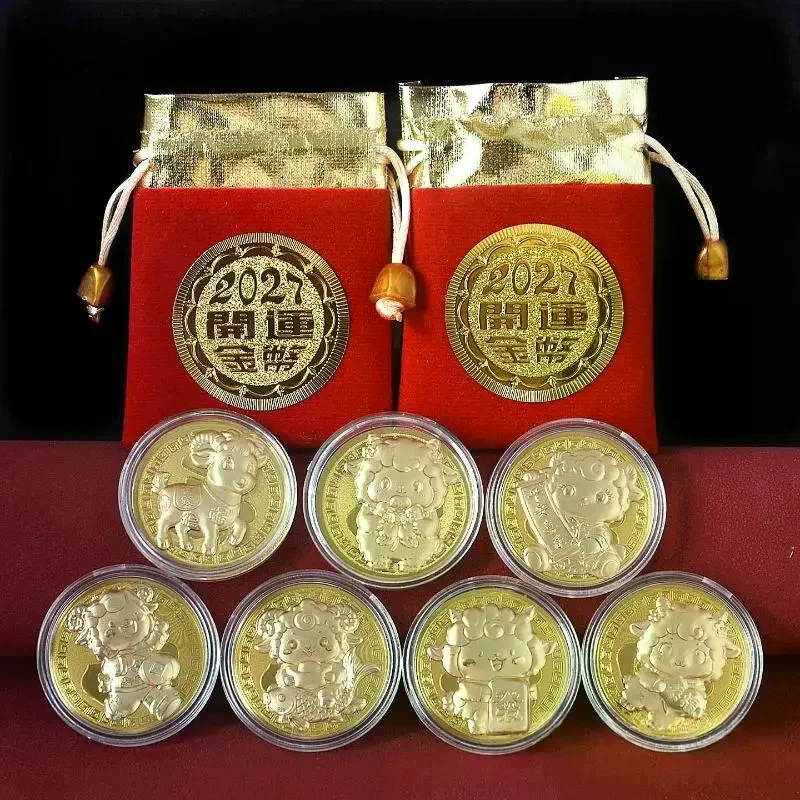 Year Of The Goat Commemorative Medal 2027 Zodiac Sheep Imitation Gold Foil Souvenir Coin New Year Gift