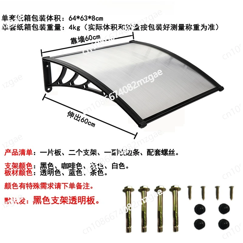 مظلة منزلية شفافة من البولي كربونات، مظلة شرفة، نافذة، باب، شرفة، مظلة خارجية