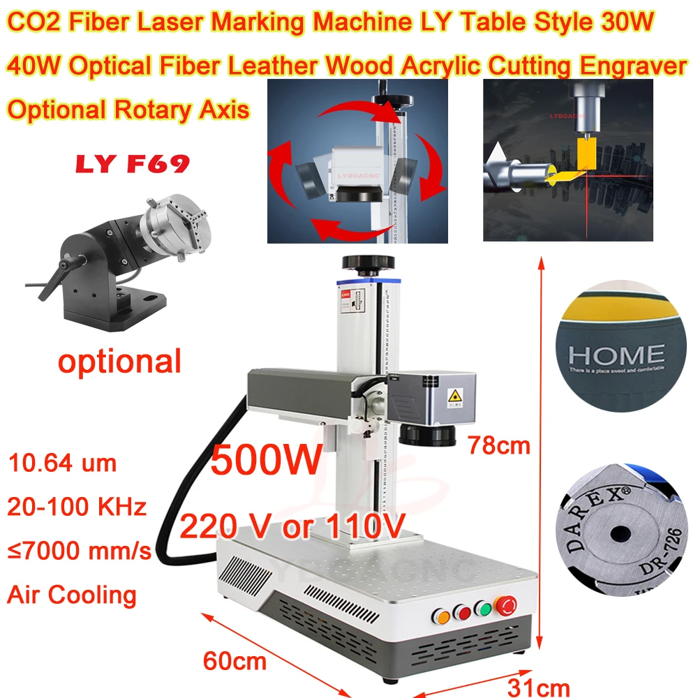 CO2 Laser Marking Machine LY Table Style 30W 40W Leather Wood Acrylic Marking Cutting Engraving 200*200mm Optional Rotary Axis