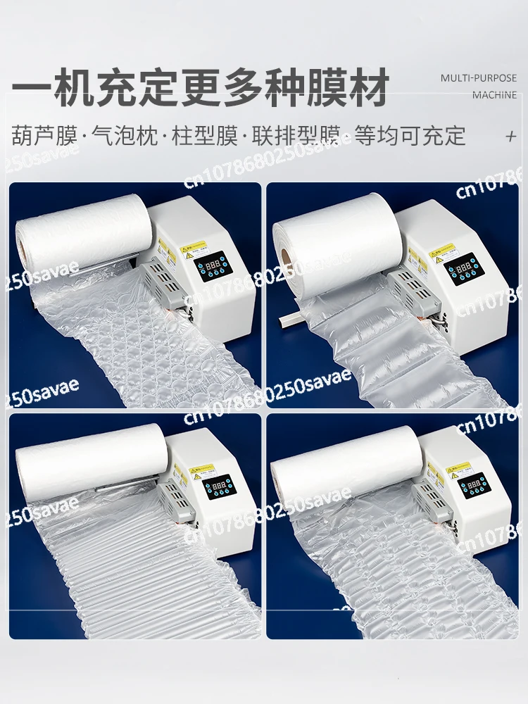 Packaging Filling Bag, Gourd Film, Inflatable Machine Bubble Film, Pillow Bubble Bag