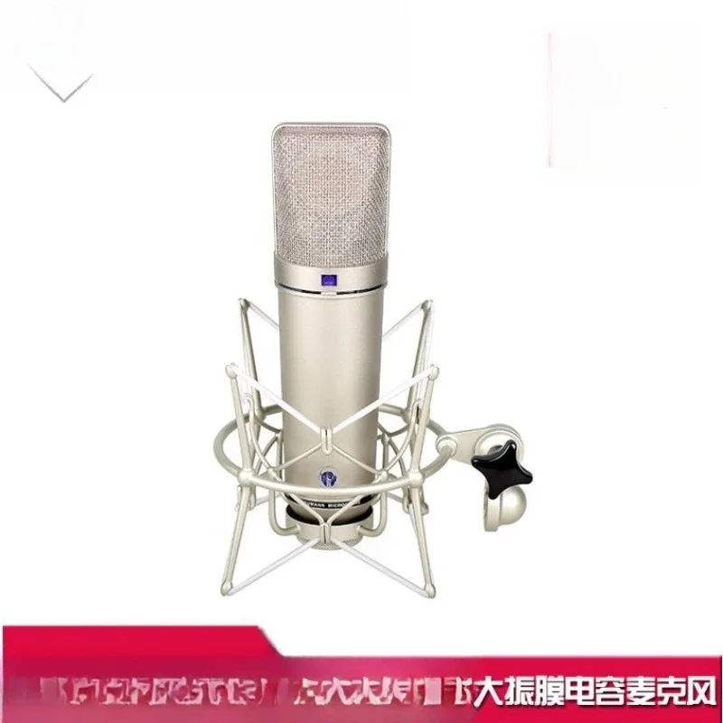 U87 Ai condenser microphone, external sound card live streaming host Karaoke recording device