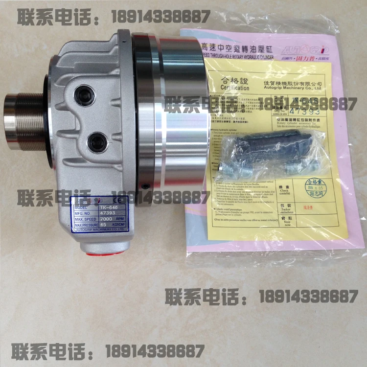 Hollow Rotary Cylin… - image