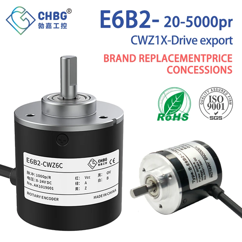 CHBG E6B2 CWZ1X Encoder Rotary 1000pr 1024pr 1200pr 1500pr 1800pr 2000pr 2048pr 2500Ppr 8V-24V