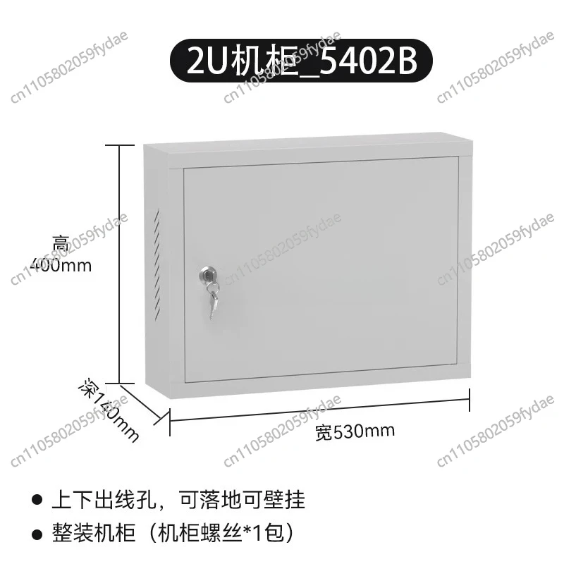 U Wall-Mounted Weak Current Box, 12U AV/Switch Cabinet, 4U Thick Network Rack, Wall-Mounted Monitoring Cabinet – Rugged DesignA