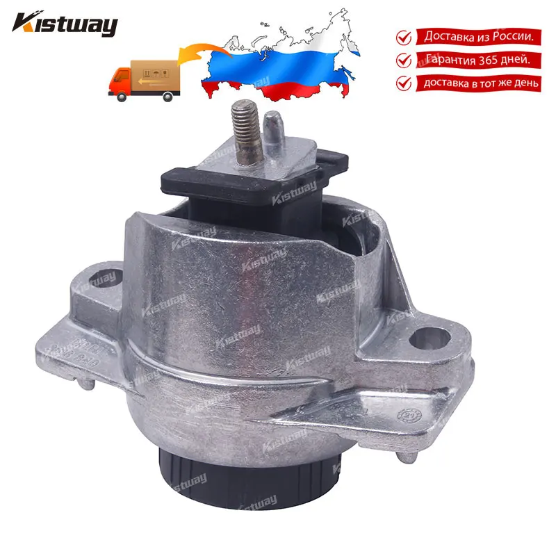 1PCS Transmission Support Bracket Engine Mount Kit For Jaguar XE X760 XF60 XF90 2015- 2.0T T4N3784 T4N1434 T4N3780