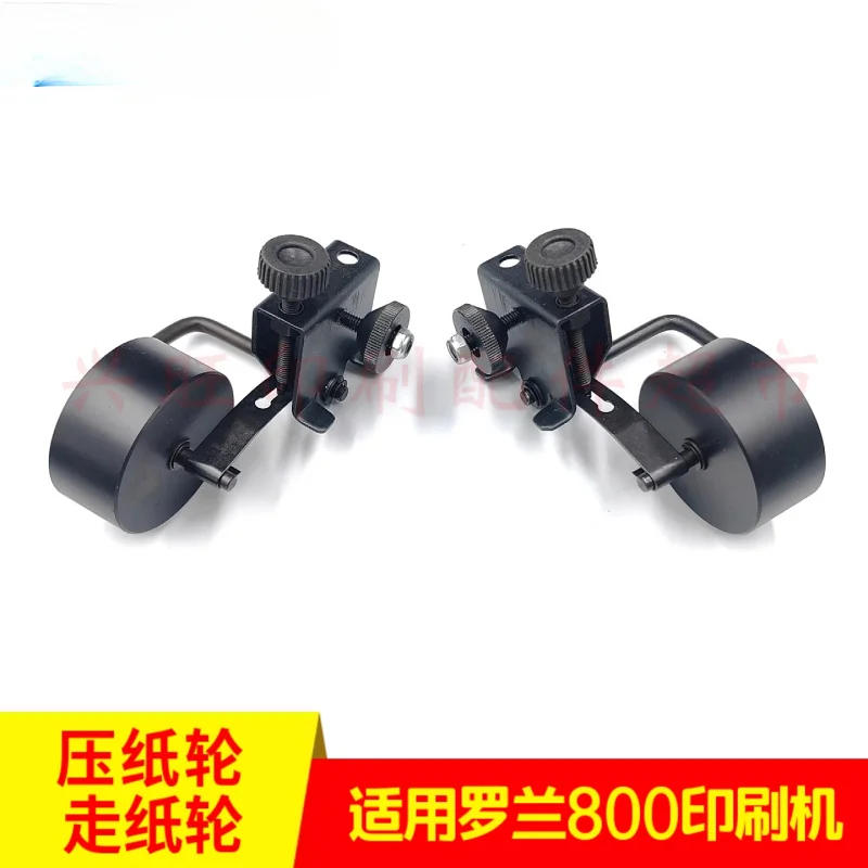 Roland 800 인쇄기 용지 공급 휠용