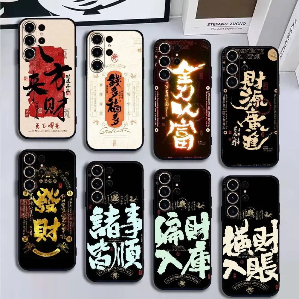 

Become rich Phone Case For SamsungS25,24,21,22,23,30,Ultra,20,Plus,Fe,Lite,Note,10,9,Soft Black Cover