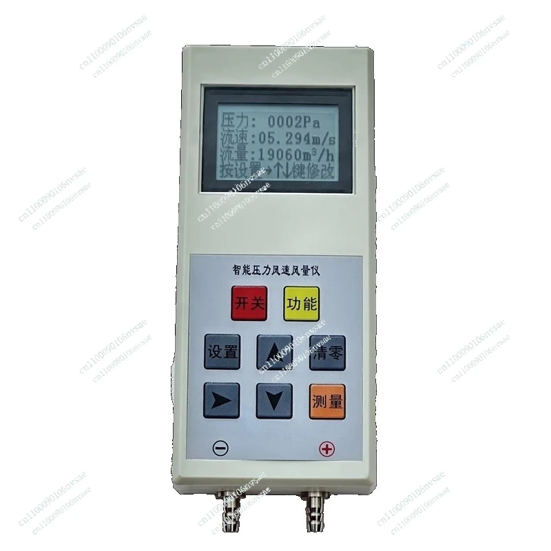 

Wind speed and pressure air meter DP2000 micro manometer fan pressure anemometer