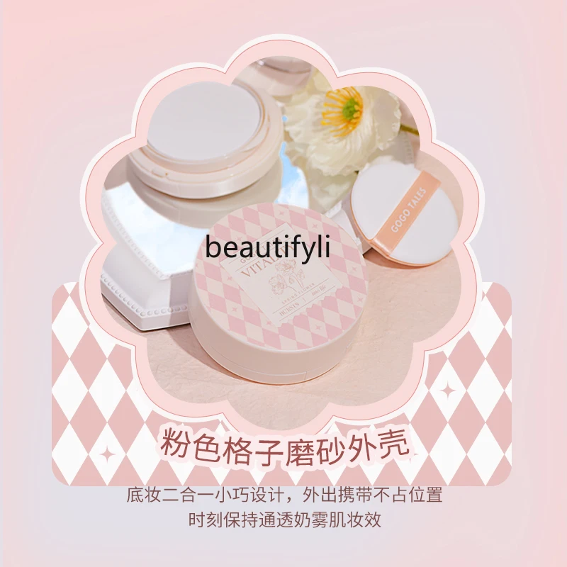 Double Layer Cushion BB Cream Powder Two-in-One Concealer and Moisturizer Makeup Matte Natural Makeup Feeling