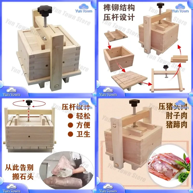 for Pork Head Meat Mould for Homemade Meat Box Tool for Pressing Elbow Pork Trotter Beef Head Cake Minced Meat Shaper Food