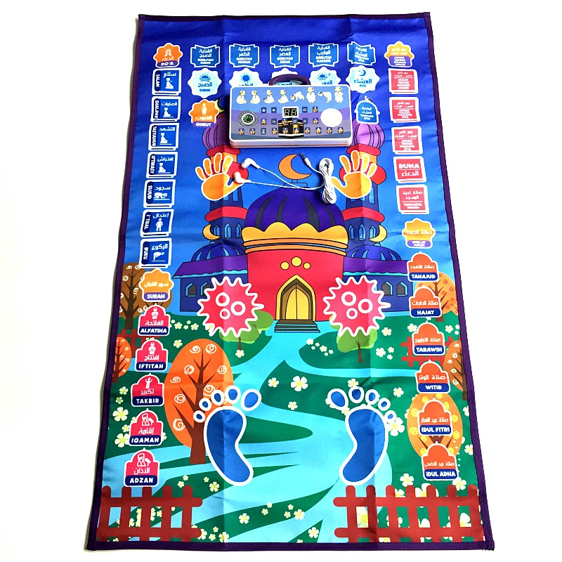 سجادة صلاة المسلمين سجادة صلاة إسلامية سجادة إسلامية للأطفال صندوق مكبر صوت تفاعلي رقمي إلكتروني هدية رمضان للأطفال