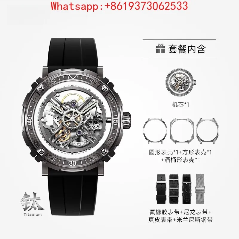 Customized New Sharp Series Mechanical Watch Magician Hollow Men's Watch 1 Watch 3 Cases