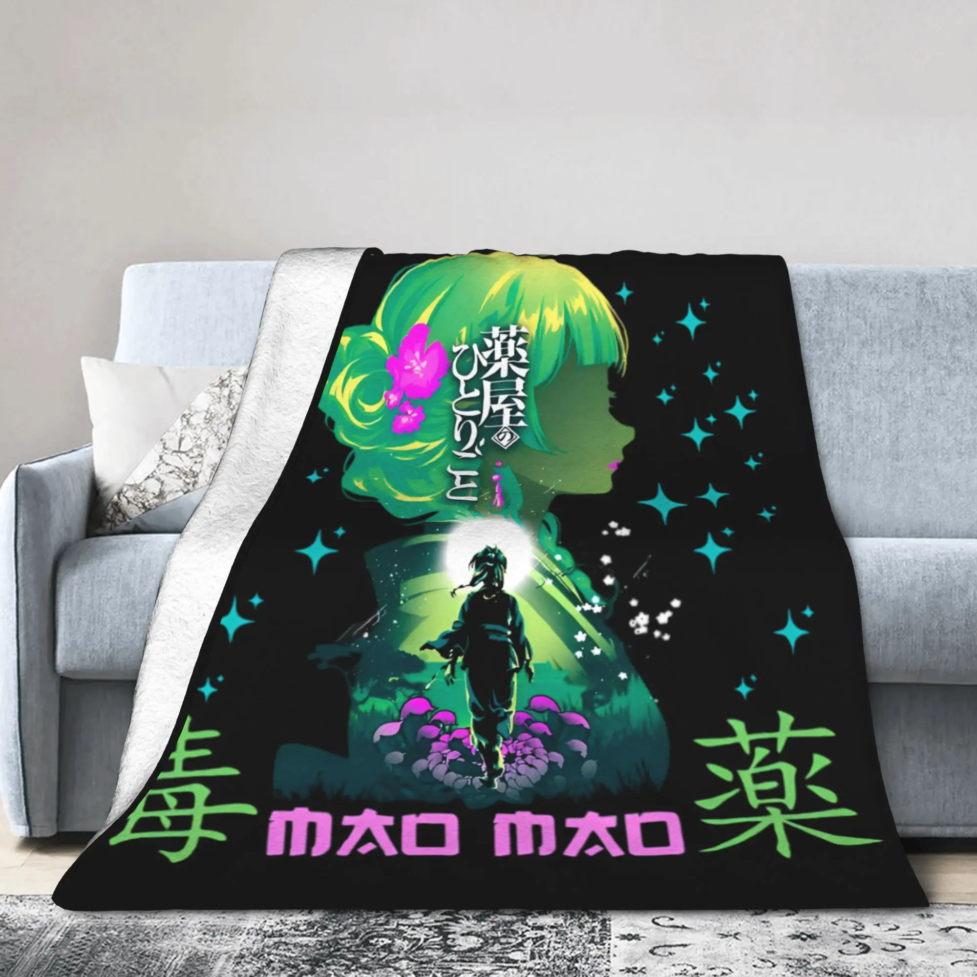 The Apothecary Diaries Maomao Coral Fleece Plush Throw Blanket Romance Anime Blanket Home Bedding Throws Warm Outdoor Breathable