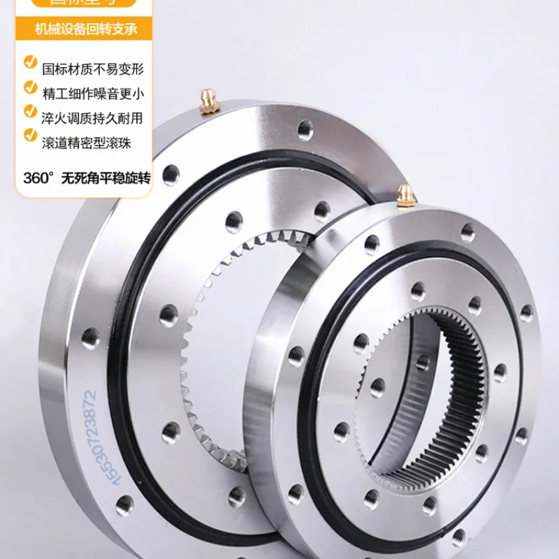 

National standard slewing bearing internal gear automation machinery equipment rotating joint turntable support