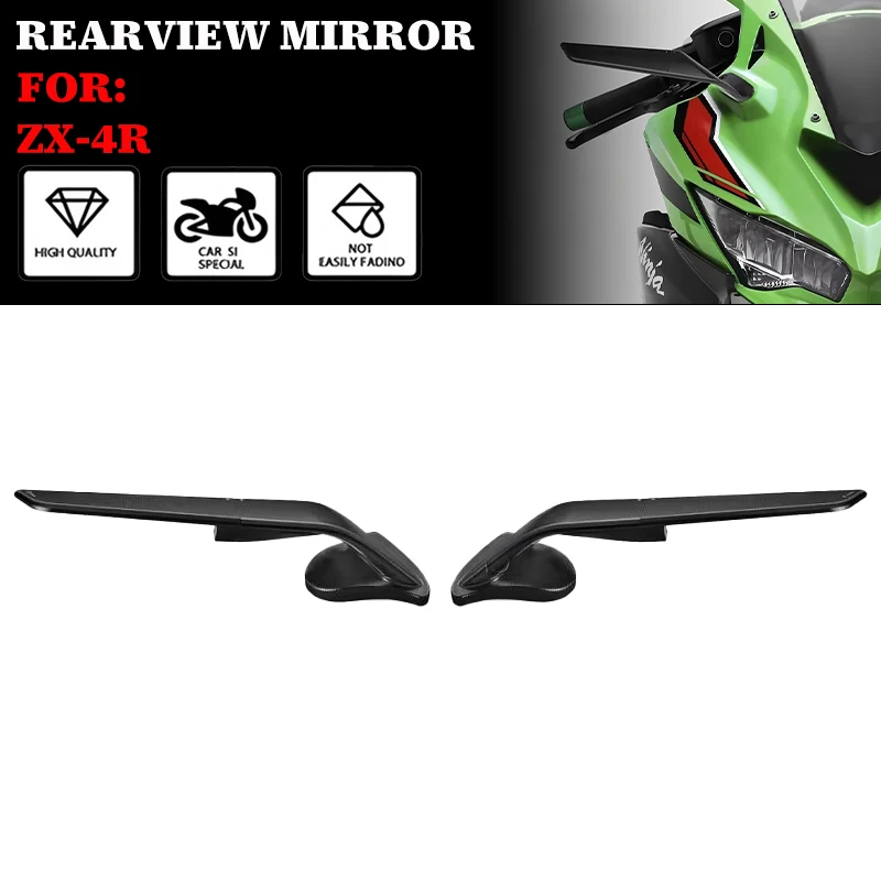nuevo-espejo-retrovisor-zx4r-compatible-con-ninja-zx-4r-zx4r-zx-4rr-zx4rr-2024-nuevos-espejos-retrovisores-para-motocicleta-espejo-ajustable-de-aluminio