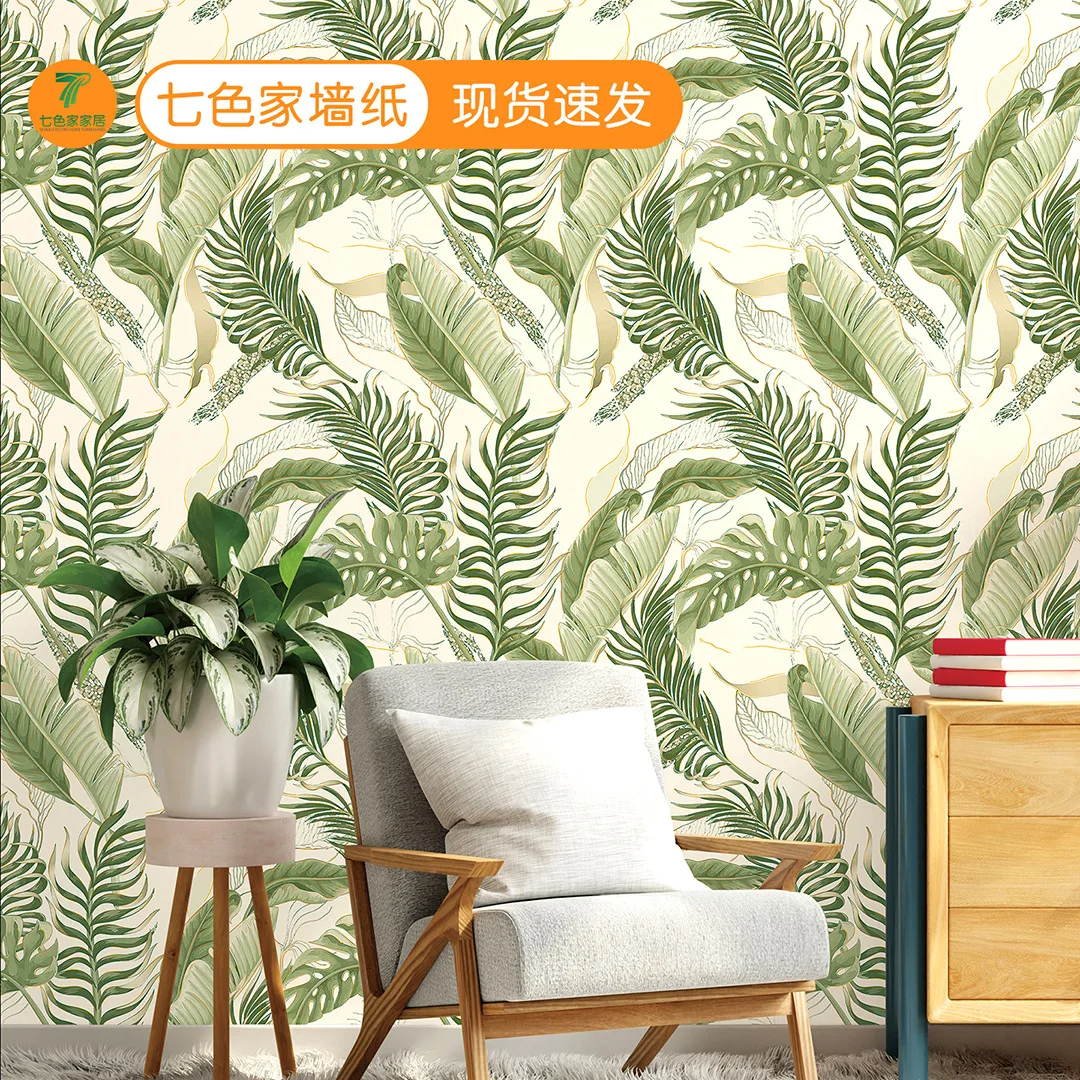 3D Nordic Green Plant Wallpaper Thickened PVC Wallpaper for Hotel Bedroom Living Room Sofa Background Wall Craft