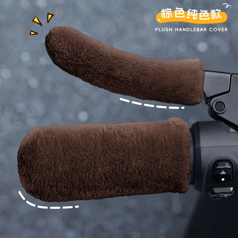 Cubiertas de manillar de felpa para motocicleta, funda de manillar de motocicleta de coche eléctrico de felpa de imitación cálida para invierno, funda antideslizante para manillar