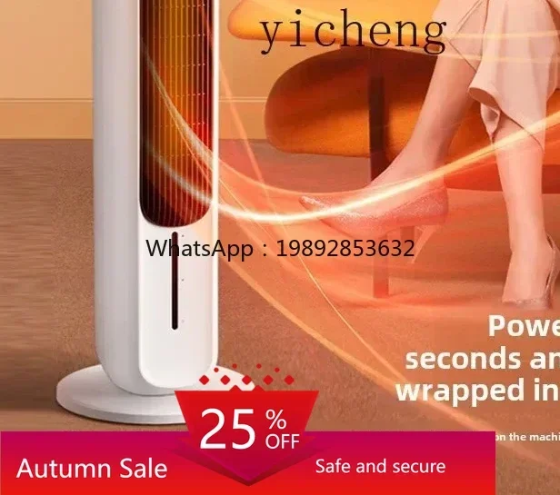 

dual-purpose air conditioner fan household remote control tower type large wind cooling gas fan