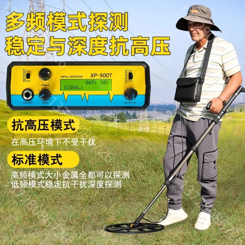 Metal Detector High Precision Underground Treasure Hunter Handheld Archaeological Outdoor