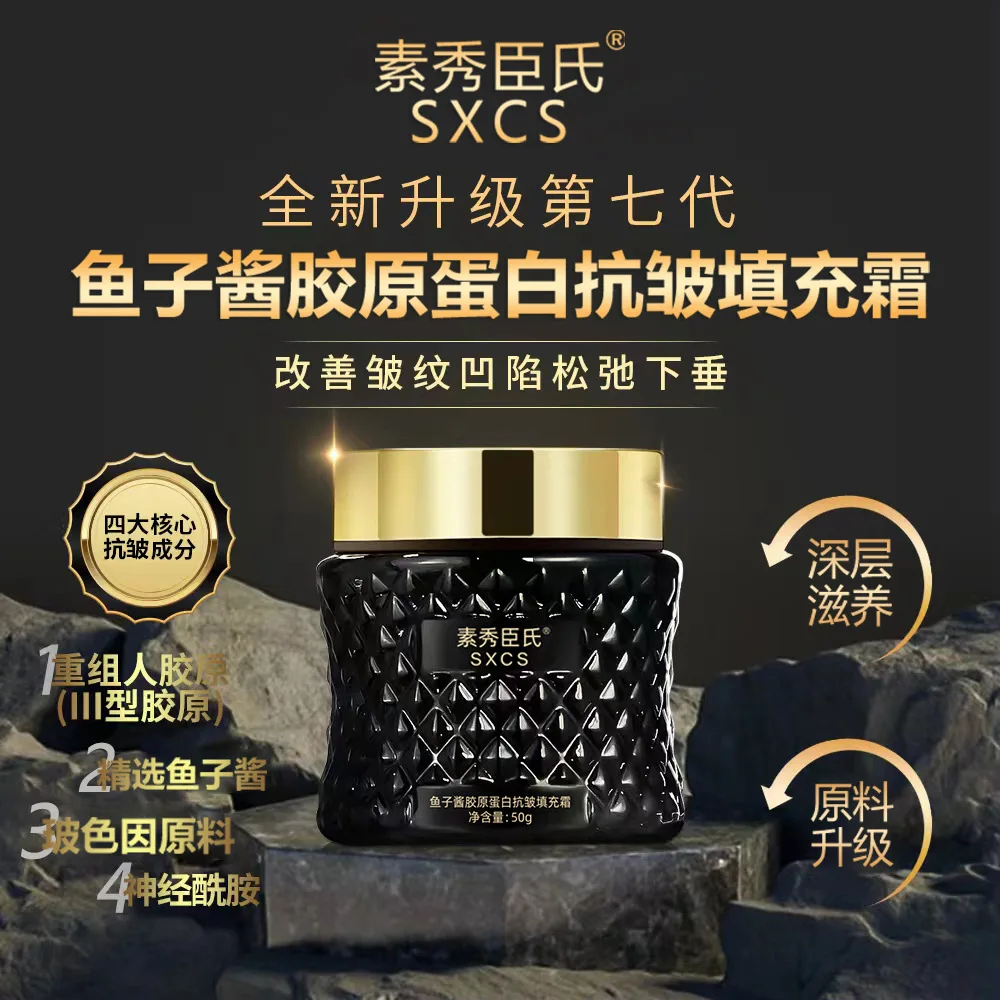 Caviar Collagen Anti Wrinkle Filling Cream Light lines firm moisturize and moisturize skin Filling cream