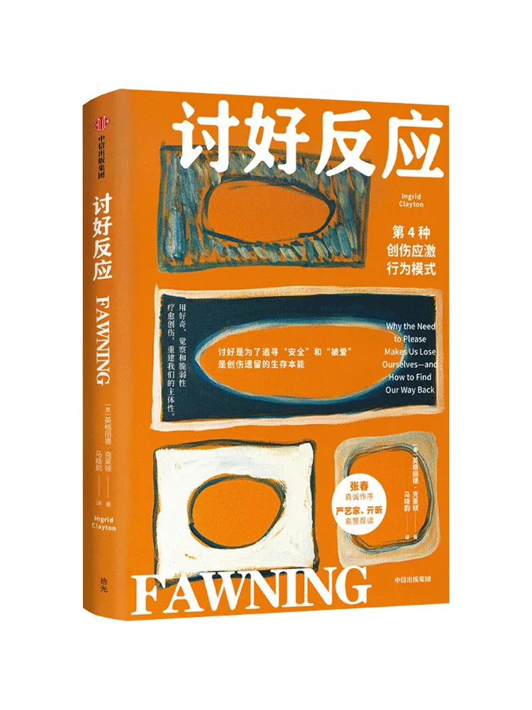 Book-Winshare Appeasement Response The Fourth Pattern Of Trauma Stressive Behavior