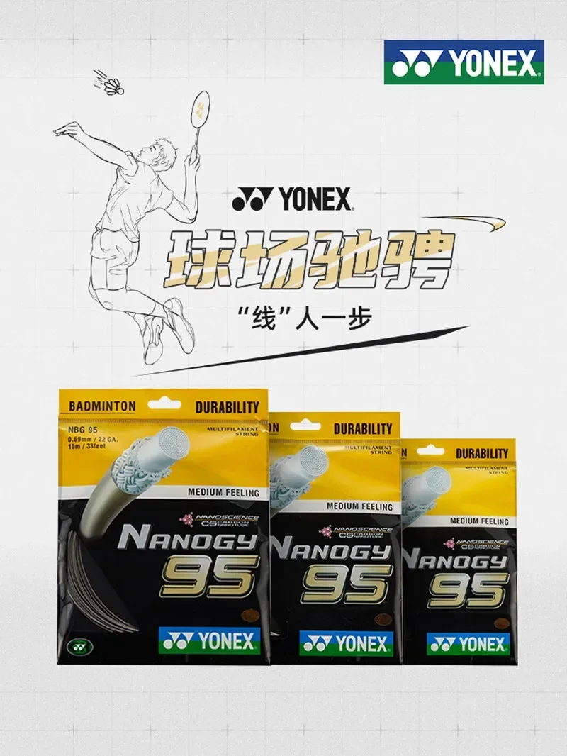 YONEX Badminton Racket String Yy BG95（0.69mm）Endurance High Elastic Professional Training Competition High Quality StringBG-95