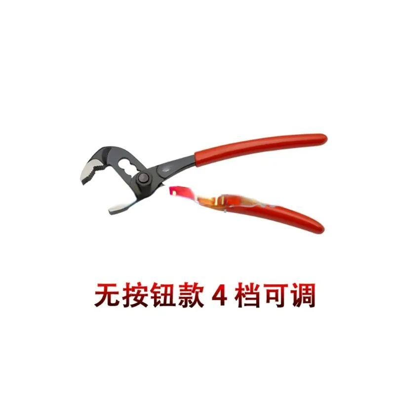 

water pump pliers 5 "