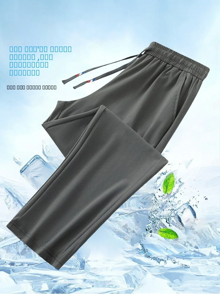 

Мужские повседневные брюки Pierre Cardin из ледяного шелка, летние, тонкие, прямого кроя, быстросохнущие, свободного кроя, спортивные, длинные, модные, молодежные